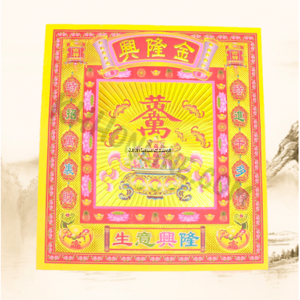 Laser七彩金系列