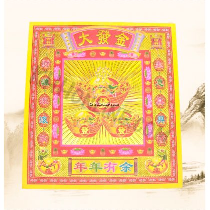 Laser七彩金系列