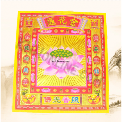 Laser七彩金系列