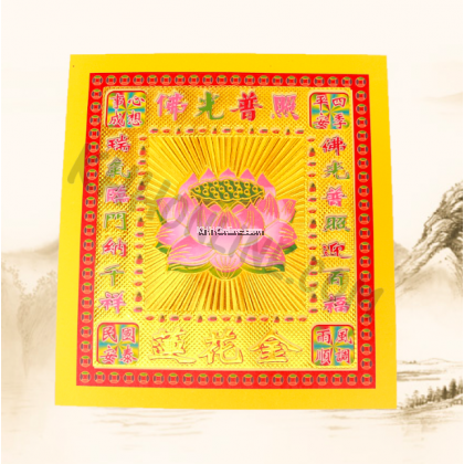 Laser七彩金系列