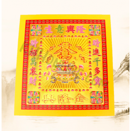 Laser七彩金系列
