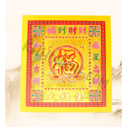 Laser七彩金系列