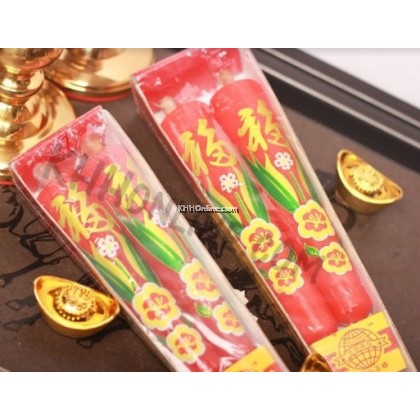 喇叭贺年烛