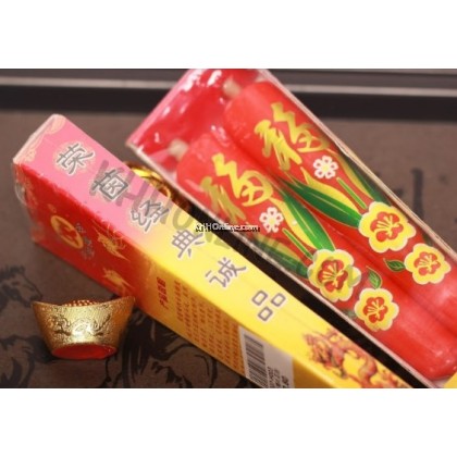 喇叭贺年烛