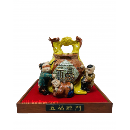 五福临门