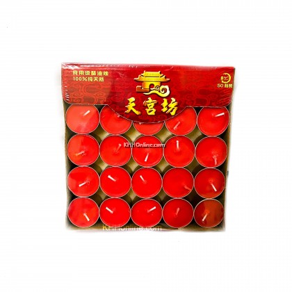 天宫坊酥油烛
