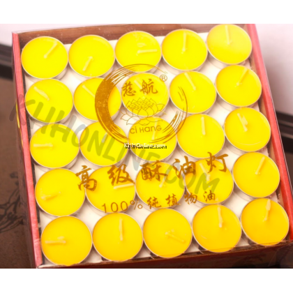 慈航/ 妙观藏酥油烛
