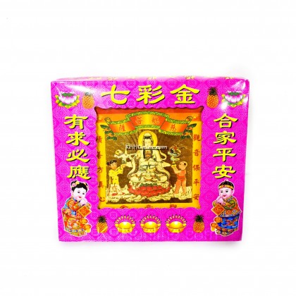 七彩金系列（神）