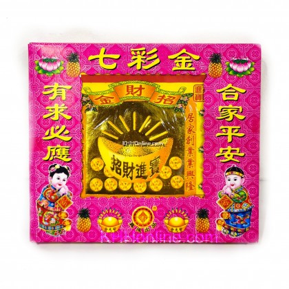 七彩系列（祈福）