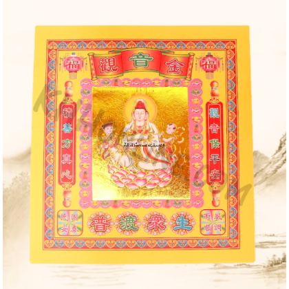 8寸七彩金系列