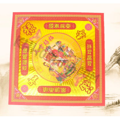 烫金双面金系列