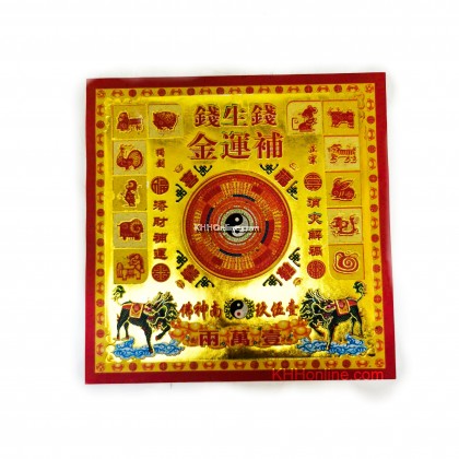 19满金系列