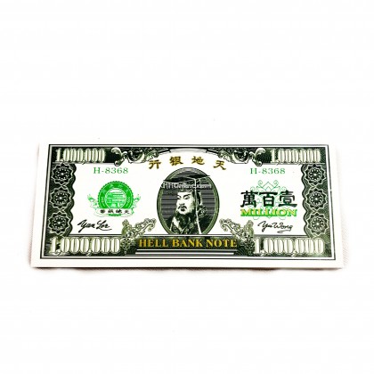美金