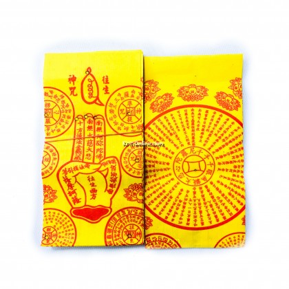 佛莲往生钱 / 足100张