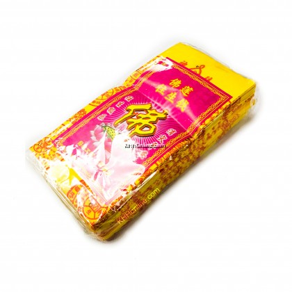 佛莲往生钱 / 足100张
