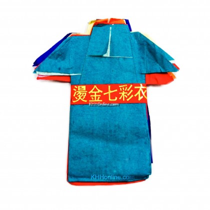 手染七彩衣