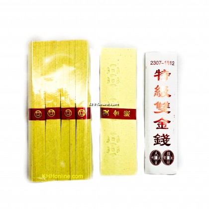 特级双金钱
