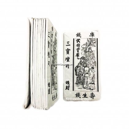 白库钱（一叠）
