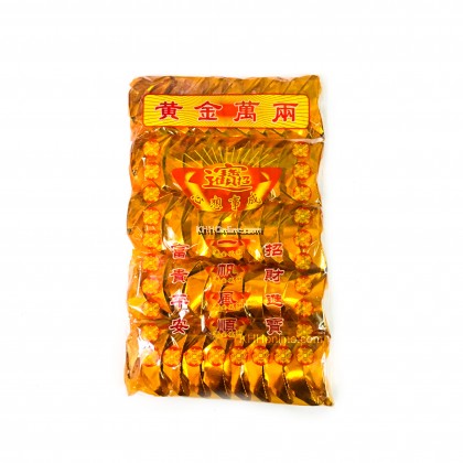 黄金万两