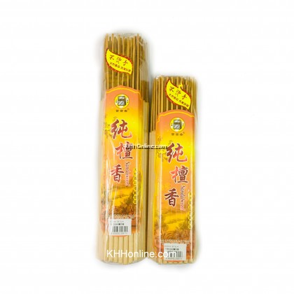 79支 柚子,純檀 ,茉莉 ,拿督公贡香