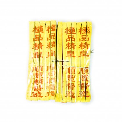 7012极品精皇金／银纸