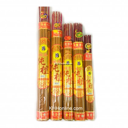 极品纯檀贡香