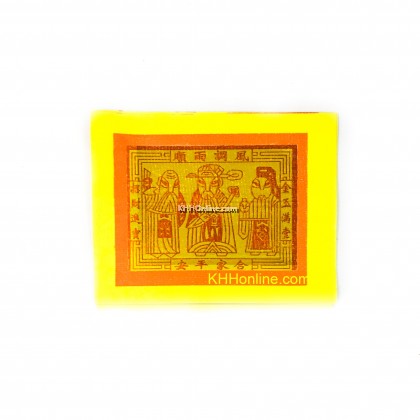 黄纸1688富贵