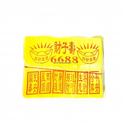 6688金／银纸