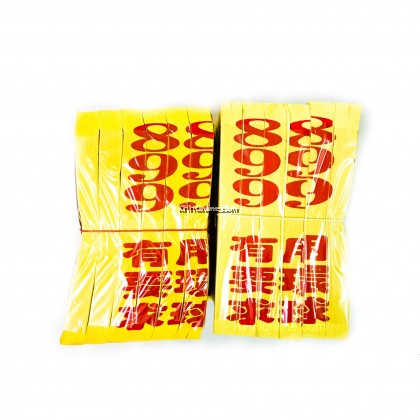 899金／银纸