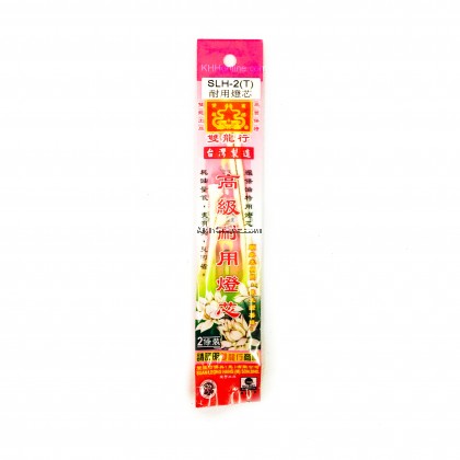 台灣燈芯