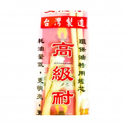 台灣燈芯