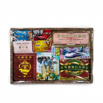 雅致套庄護照 / 国际护照