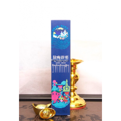 密宗卧香
