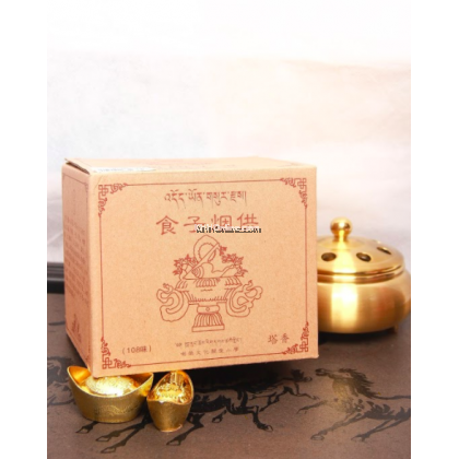 大食子烟供粒