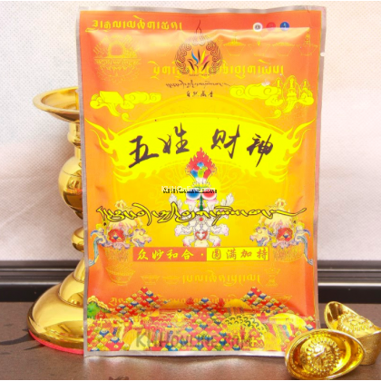 密宗粉