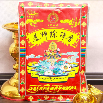 密宗粉