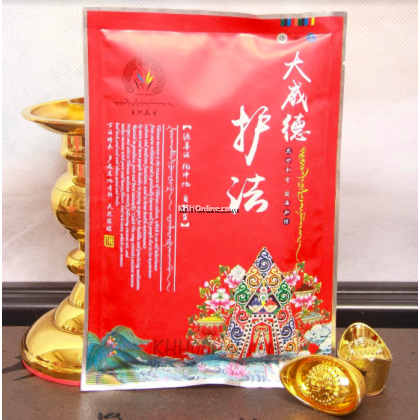 密宗粉