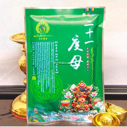 密宗粉