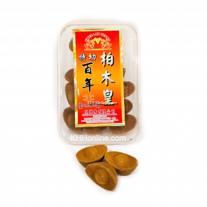 百年柏木皇元宝粒