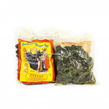 龙皇甘文烟