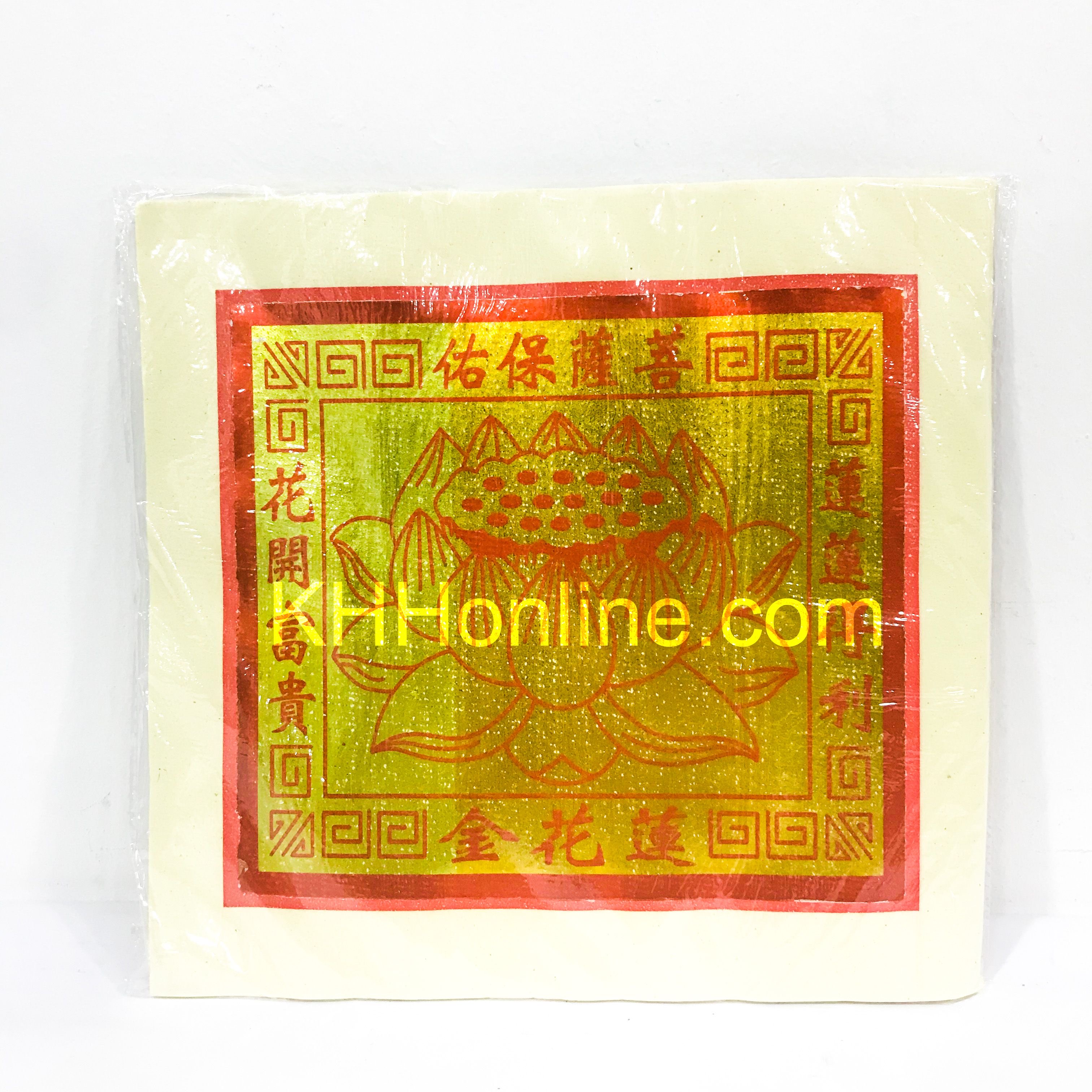 E6110F63-0F22-43C1-B739-
